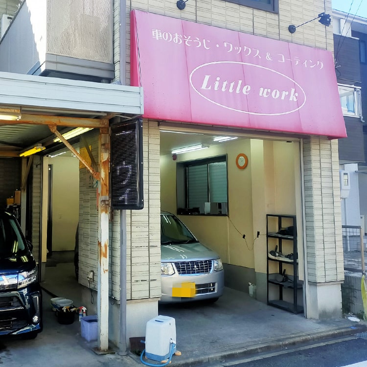 Littre Workスライダーイメージ02